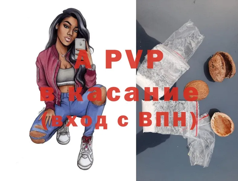 где купить наркоту  Дюртюли  A PVP СК 