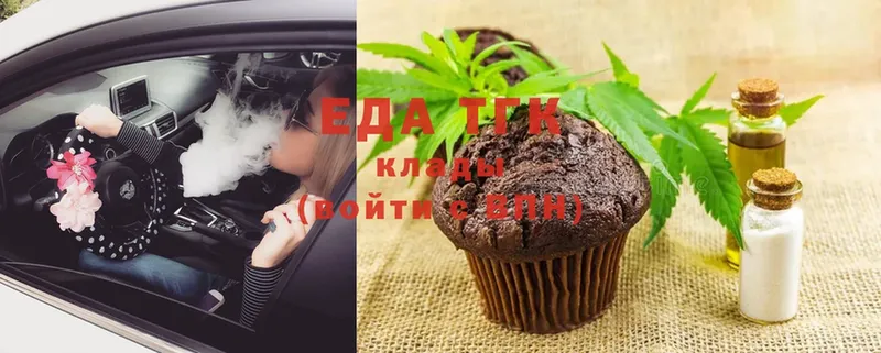 купить наркотики цена  Дюртюли  KRAKEN онион  Canna-Cookies марихуана 