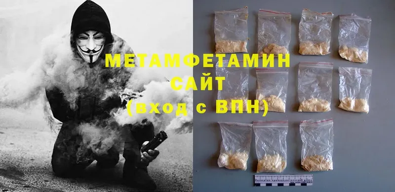 Метамфетамин Methamphetamine  Дюртюли 